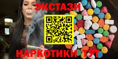 метамфетамин Будённовск
