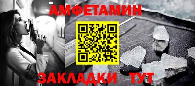 метамфетамин Будённовск