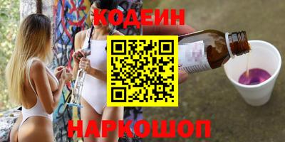 COCAINE Бугуруслан