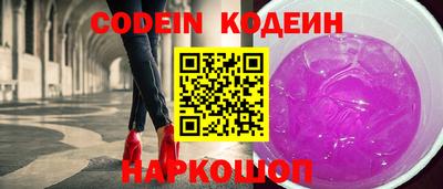 метамфетамин Будённовск