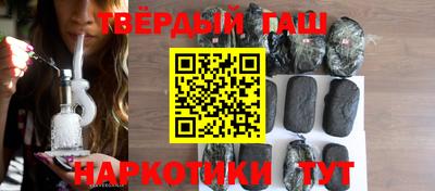 метамфетамин Будённовск