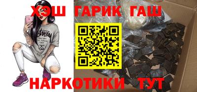 метамфетамин Будённовск