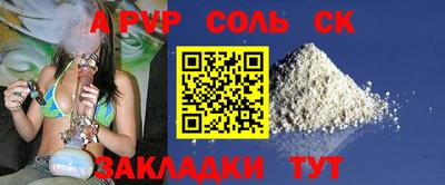 COCAINE Бугуруслан