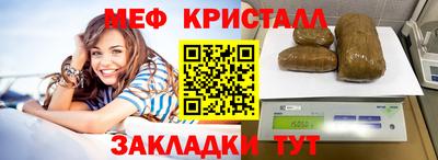 метамфетамин Будённовск