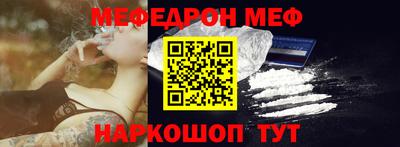 метамфетамин Будённовск