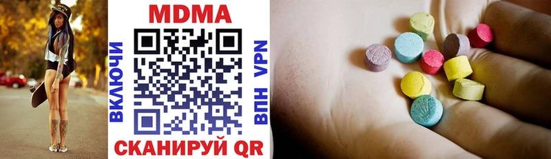 MDMA Molly  даркнет формула  Нижний Новгород  купить  