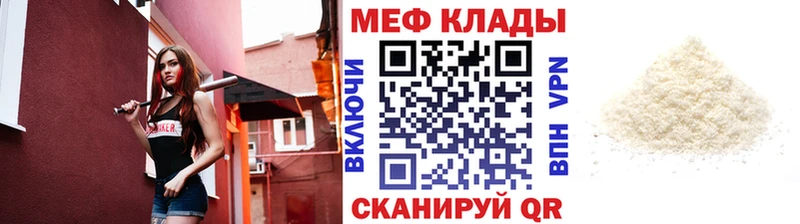 где купить   Нижний Новгород  Меф mephedrone 