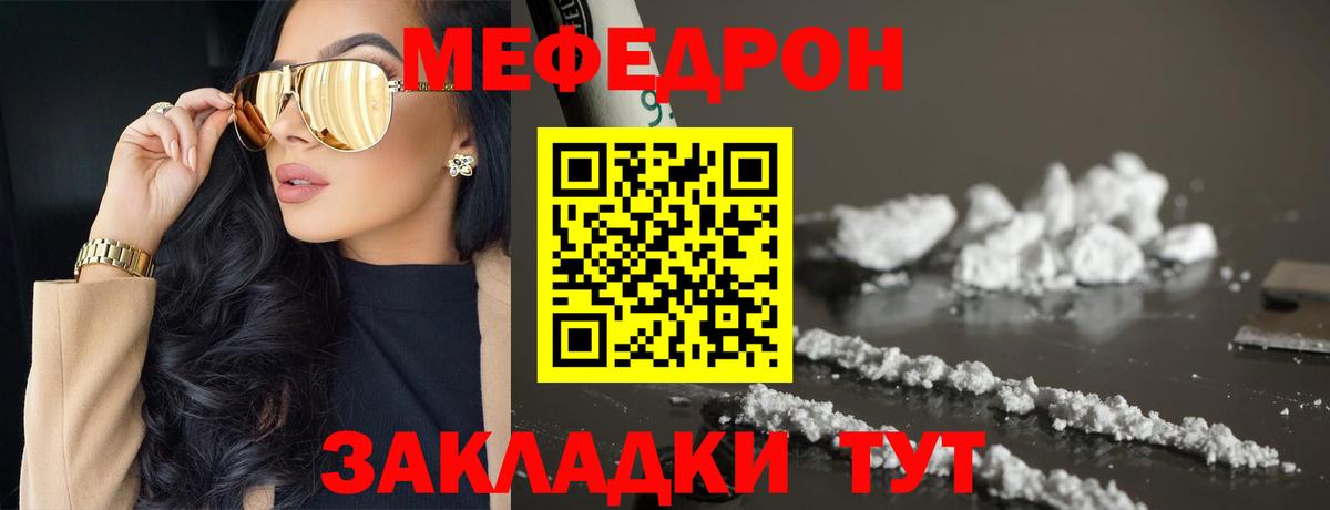 Меф  Вход с VPN  Нижний Новгород  OMG ТОР  МЯУ-МЯУ VHQ 