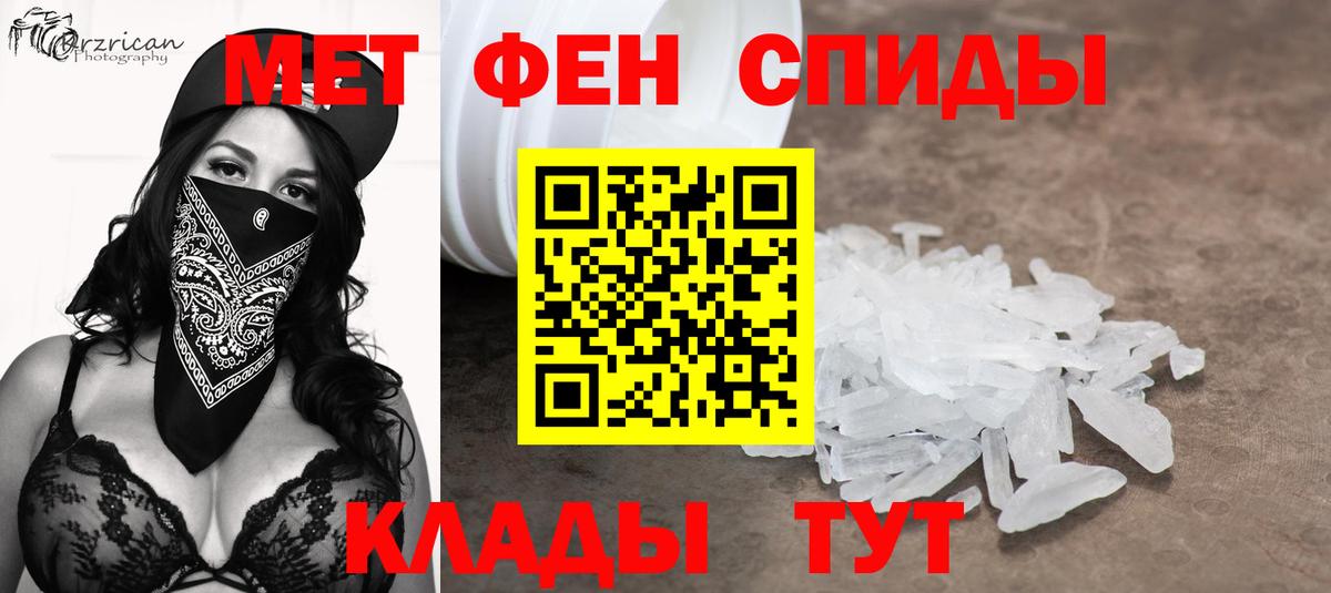 МЕТАМФЕТАМИН Декстрометамфетамин 99.9%  Вход с VPN  МЕТАМФЕТАМИН Декстрометамфетамин 99.9%  Нижний Новгород 