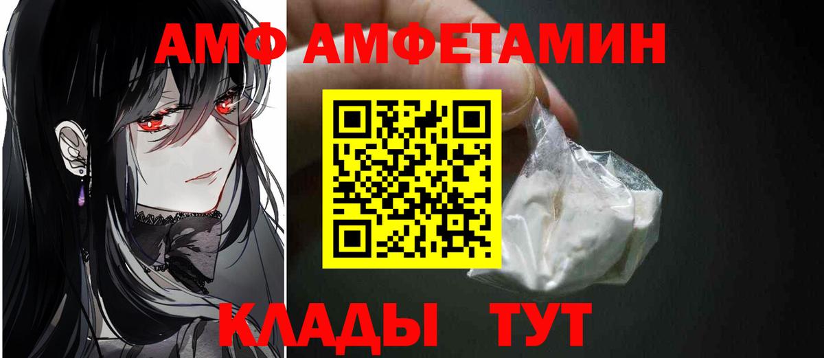 Метамфетамин кристалл Нижний Новгород
