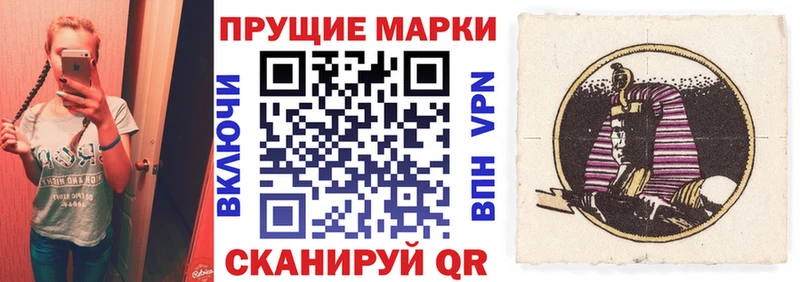 как найти закладки  Нижний Новгород  Наркотические марки 1,8мг 