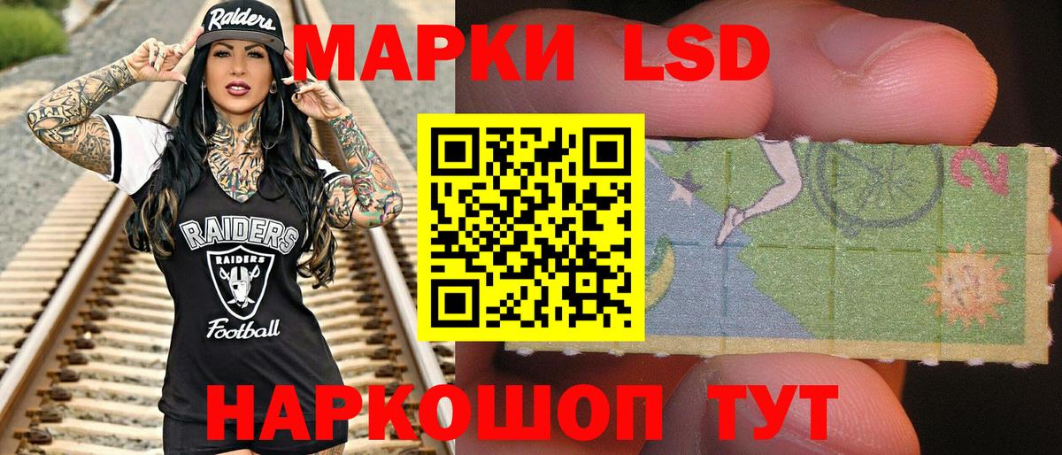 Нижний Новгород  Марки 25I-NBOMe 1500мкг  Марки 25I-NBOMe 1500мкг  Марки N-bome  купить наркотики цена  Вход с VPN 