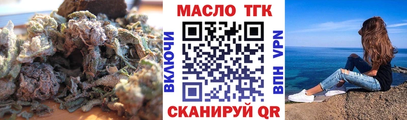 закладки  МЕГА сайт  ТГК концентрат  Нижний Новгород 