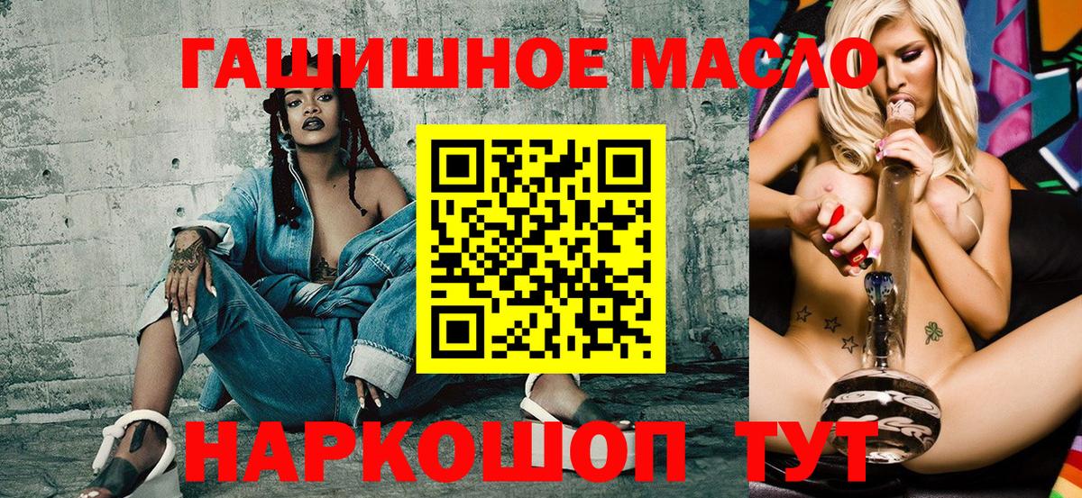 Дистиллят ТГК вейп Нижний Новгород