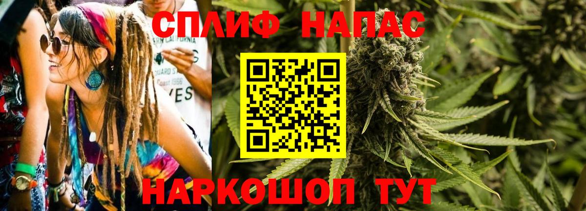 МАРИХУАНА Ganja  Канабис Ganja  Нижний Новгород  Вход с VPN  Каннабис гибрид  Бошки Шишки LSD WEED 