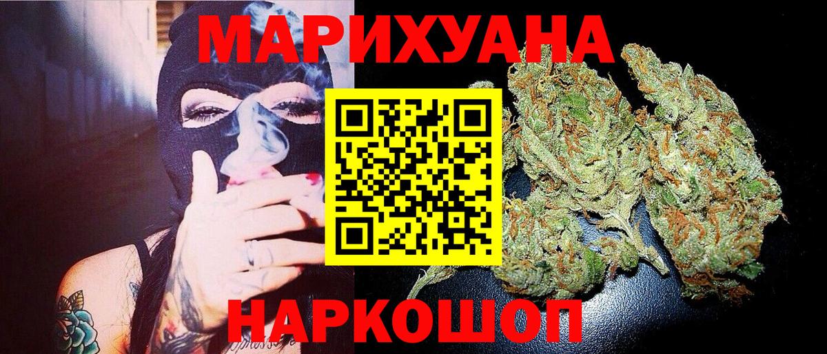 Бошки марихуана VHQ Нижний Новгород